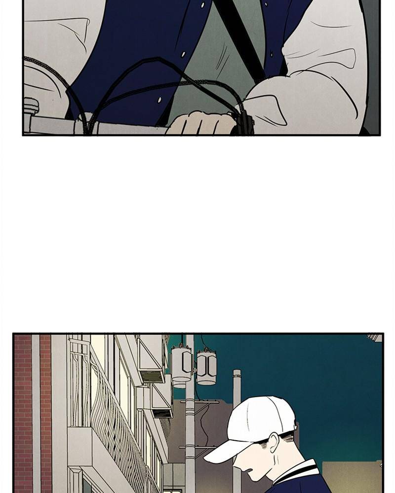 After School Lessons for Unripe Apples Chapter 22 - page 110