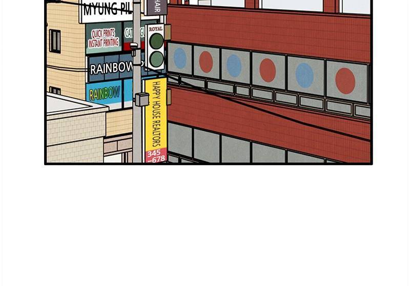 After School Lessons for Unripe Apples Chapter 22 - page 14