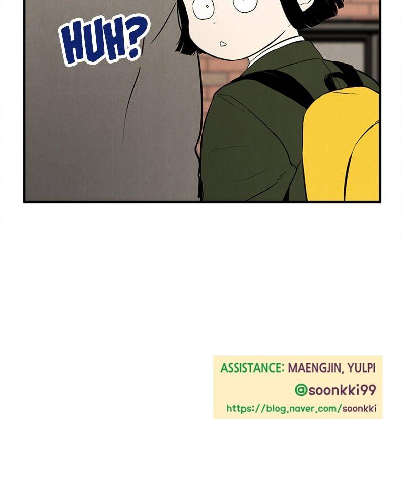 After School Lessons for Unripe Apples Chapter 22 - page 150