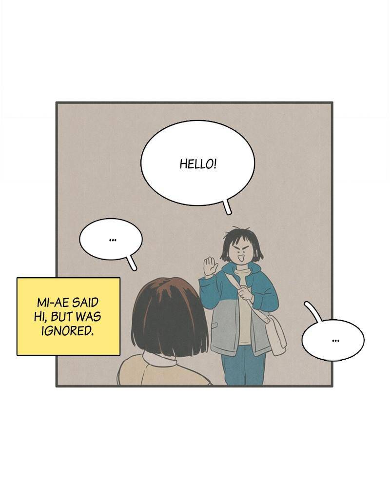 After School Lessons for Unripe Apples Chapter 22 - page 20