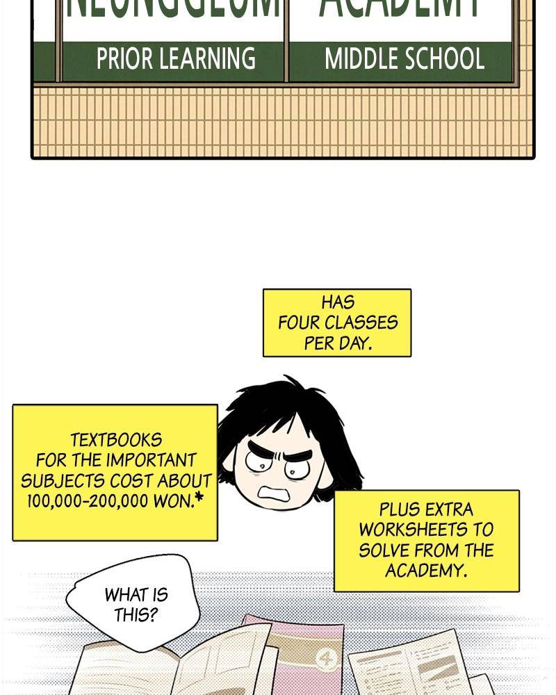 After School Lessons for Unripe Apples Chapter 22 - page 25