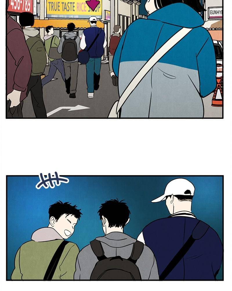 After School Lessons for Unripe Apples Chapter 22 - page 47
