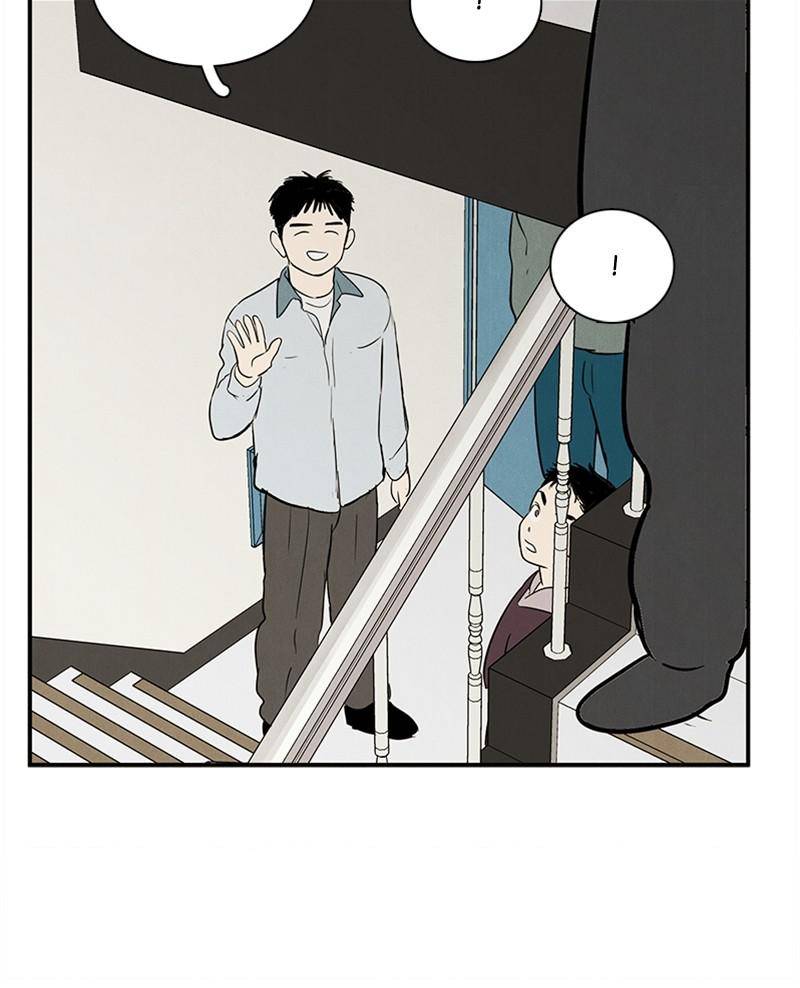 After School Lessons for Unripe Apples Chapter 22 - page 5