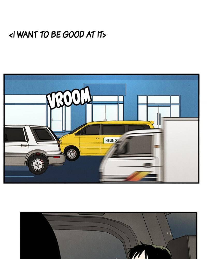 After School Lessons for Unripe Apples Chapter 22 - page 50