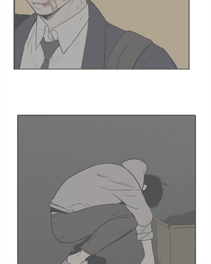 After School Lessons for Unripe Apples Chapter 22 - page 61