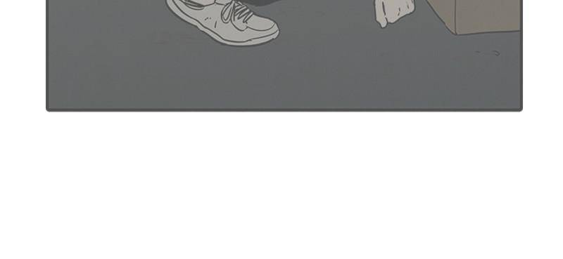 After School Lessons for Unripe Apples Chapter 22 - page 62