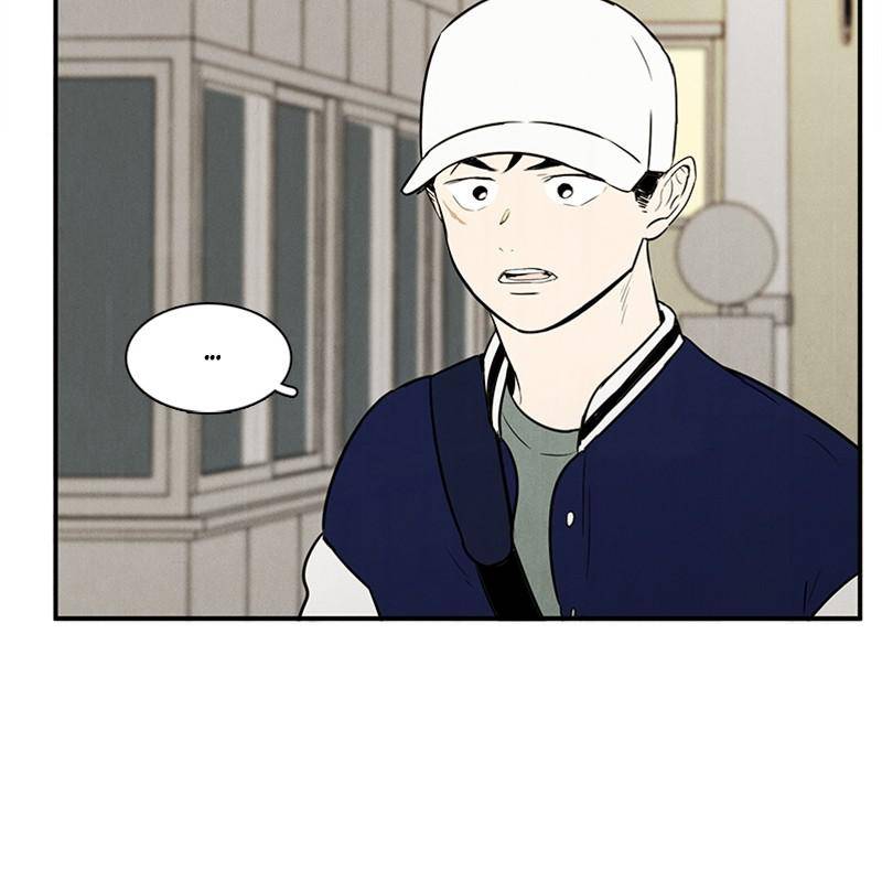 After School Lessons for Unripe Apples Chapter 22 - page 89