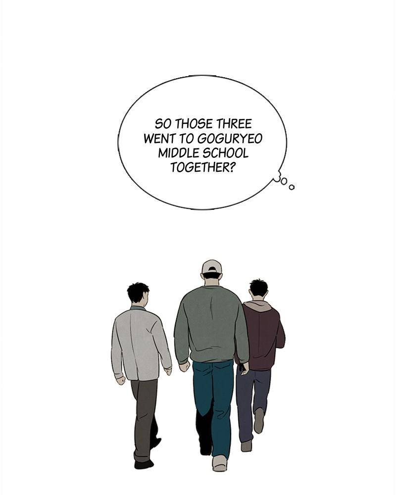 After School Lessons for Unripe Apples Chapter 22 - page 9
