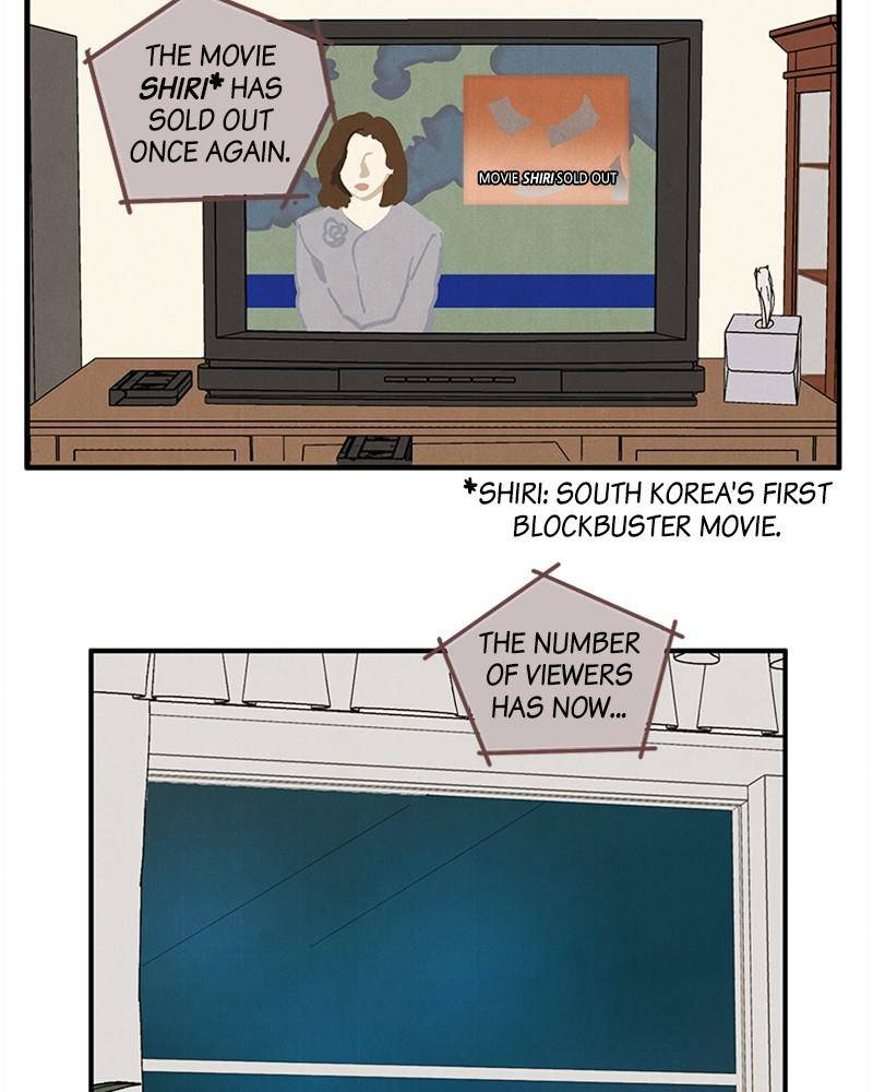 After School Lessons for Unripe Apples Chapter 21 - page 2