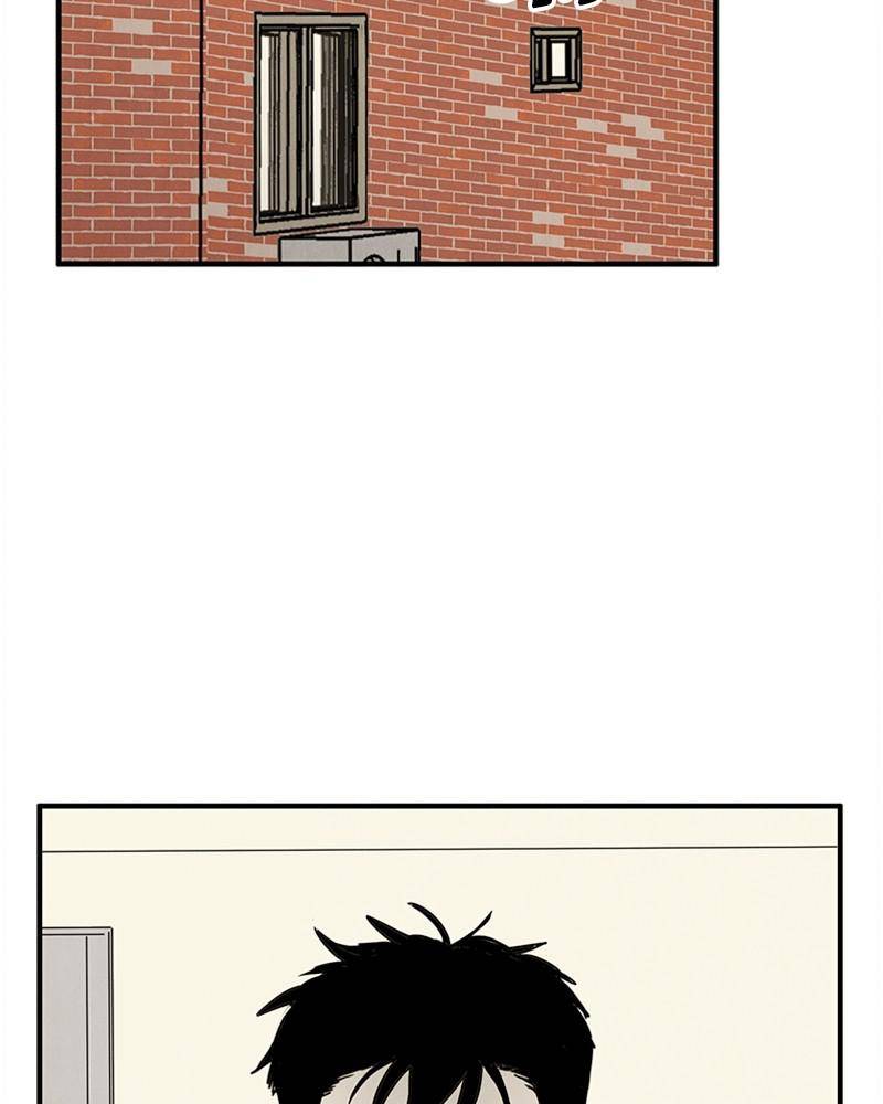 After School Lessons for Unripe Apples Chapter 21 - page 22