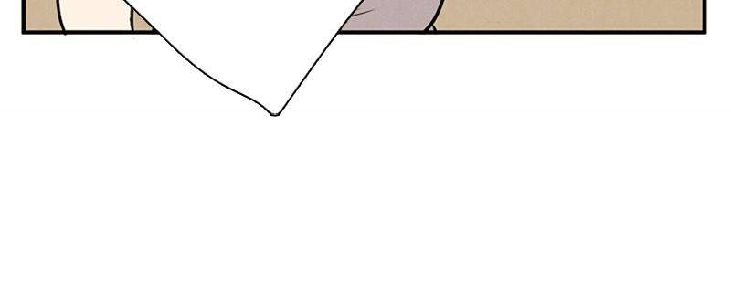 After School Lessons for Unripe Apples Chapter 21 - page 44