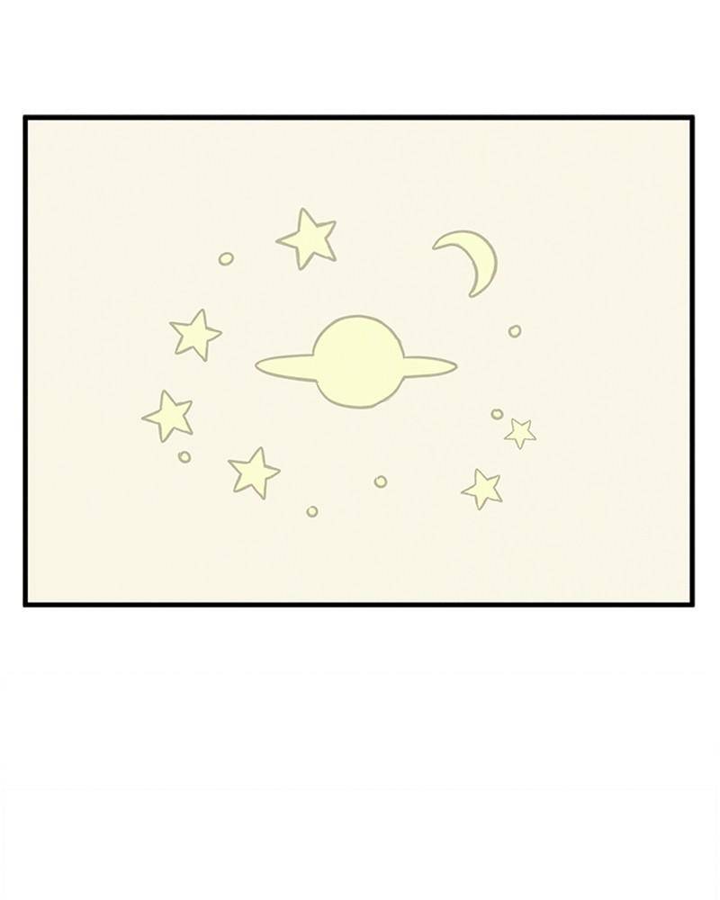 After School Lessons for Unripe Apples Chapter 21 - page 45