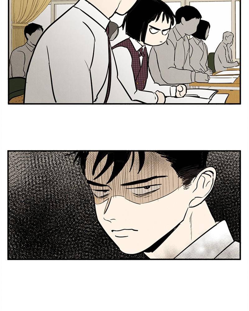 After School Lessons for Unripe Apples Chapter 21 - page 77