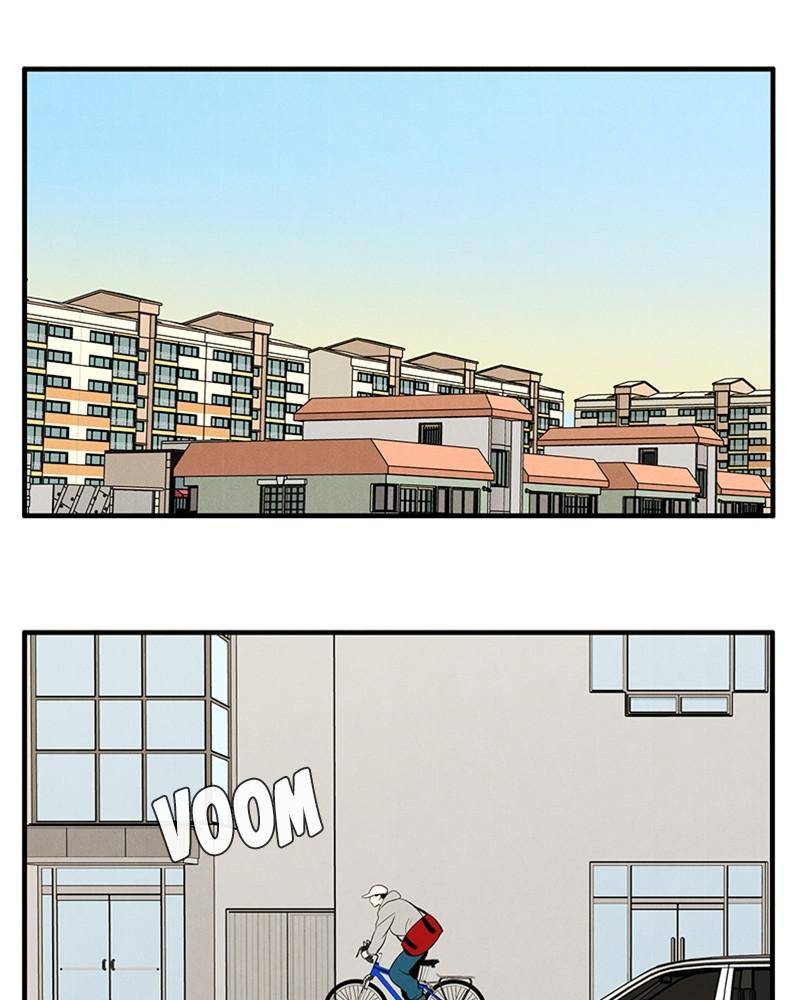 After School Lessons for Unripe Apples Chapter 20 - page 1