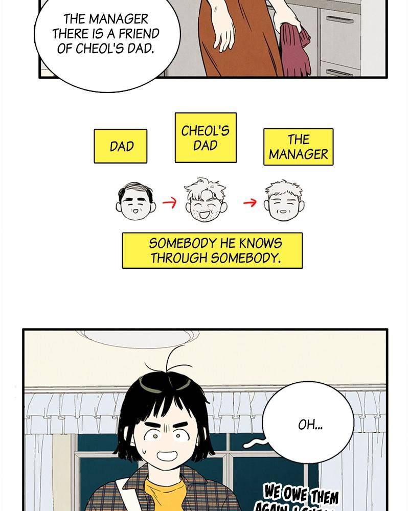 After School Lessons for Unripe Apples Chapter 20 - page 113
