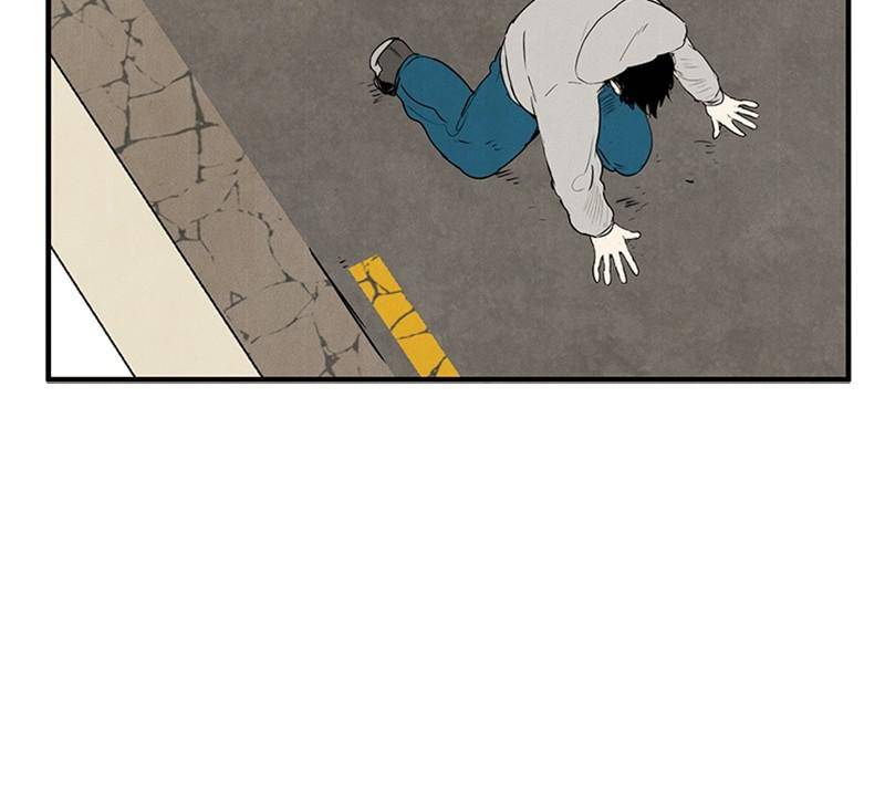 After School Lessons for Unripe Apples Chapter 20 - page 13