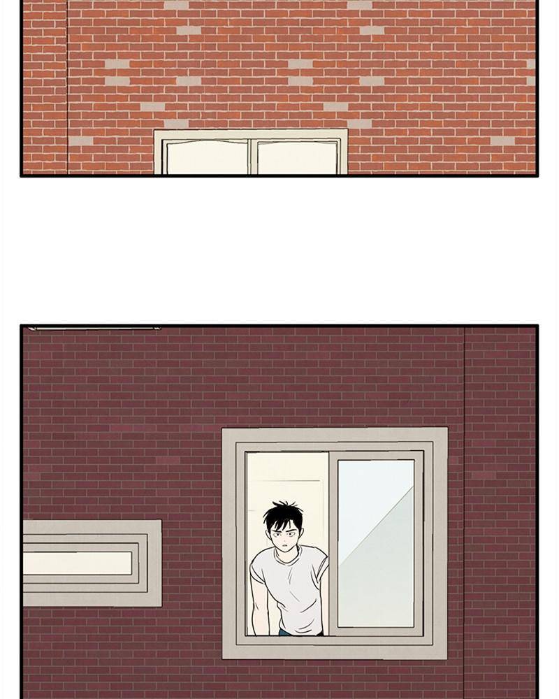 After School Lessons for Unripe Apples Chapter 20 - page 142