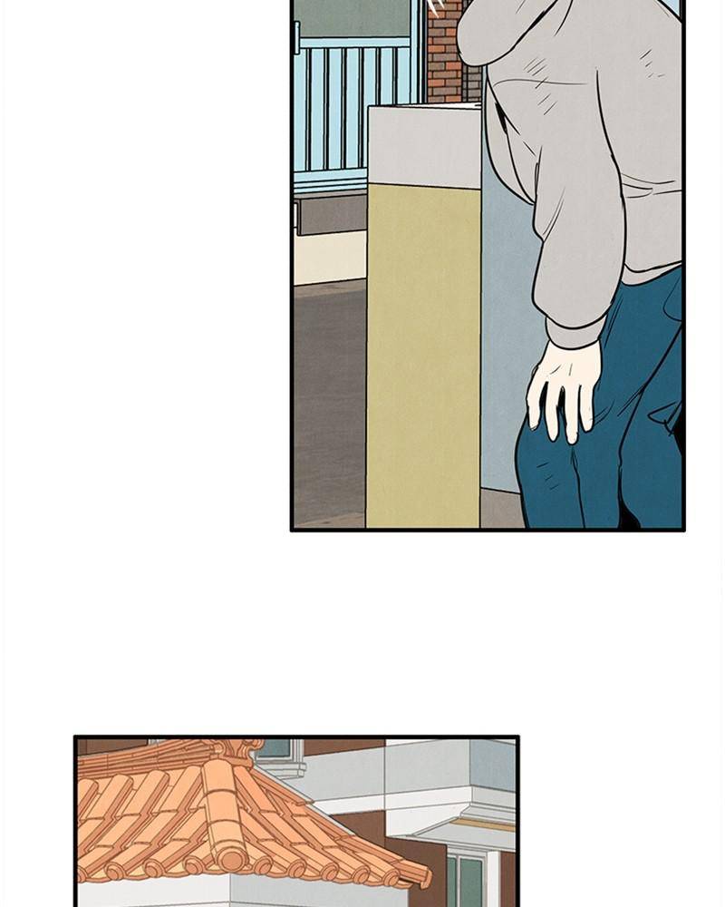 After School Lessons for Unripe Apples Chapter 20 - page 17