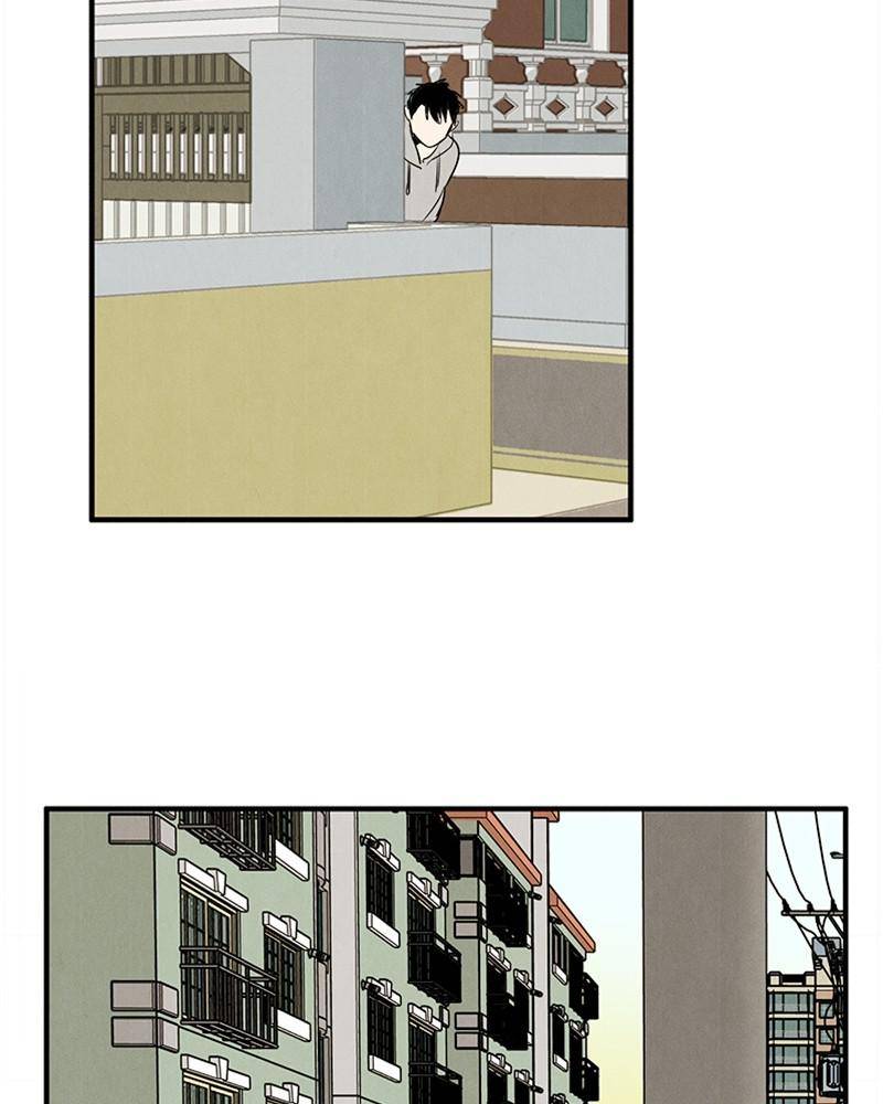 After School Lessons for Unripe Apples Chapter 20 - page 18