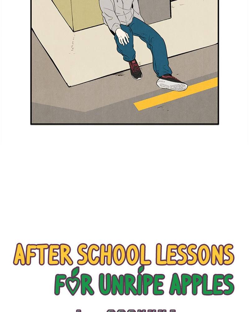 After School Lessons for Unripe Apples Chapter 20 - page 23