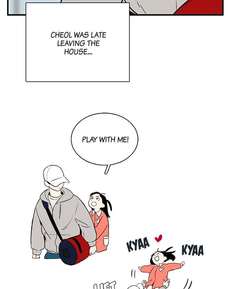 After School Lessons for Unripe Apples Chapter 20 - page 3