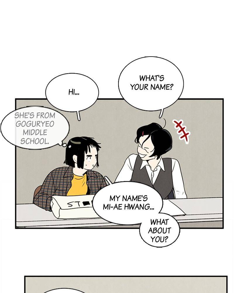 After School Lessons for Unripe Apples Chapter 20 - page 37