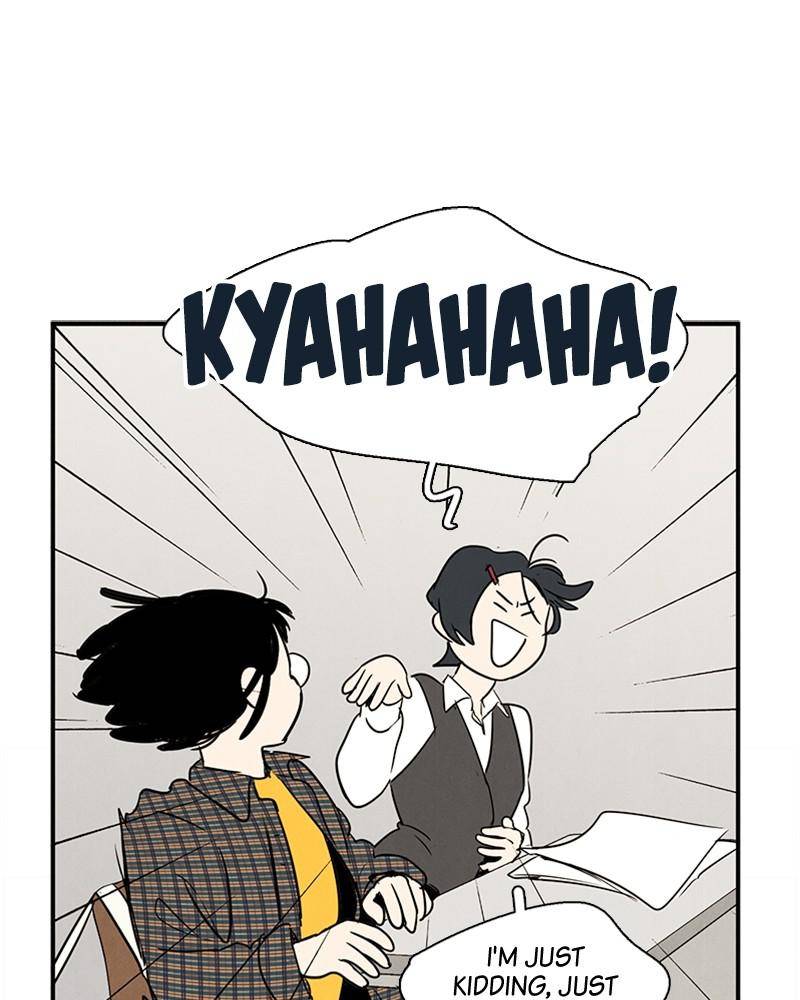 After School Lessons for Unripe Apples Chapter 20 - page 43