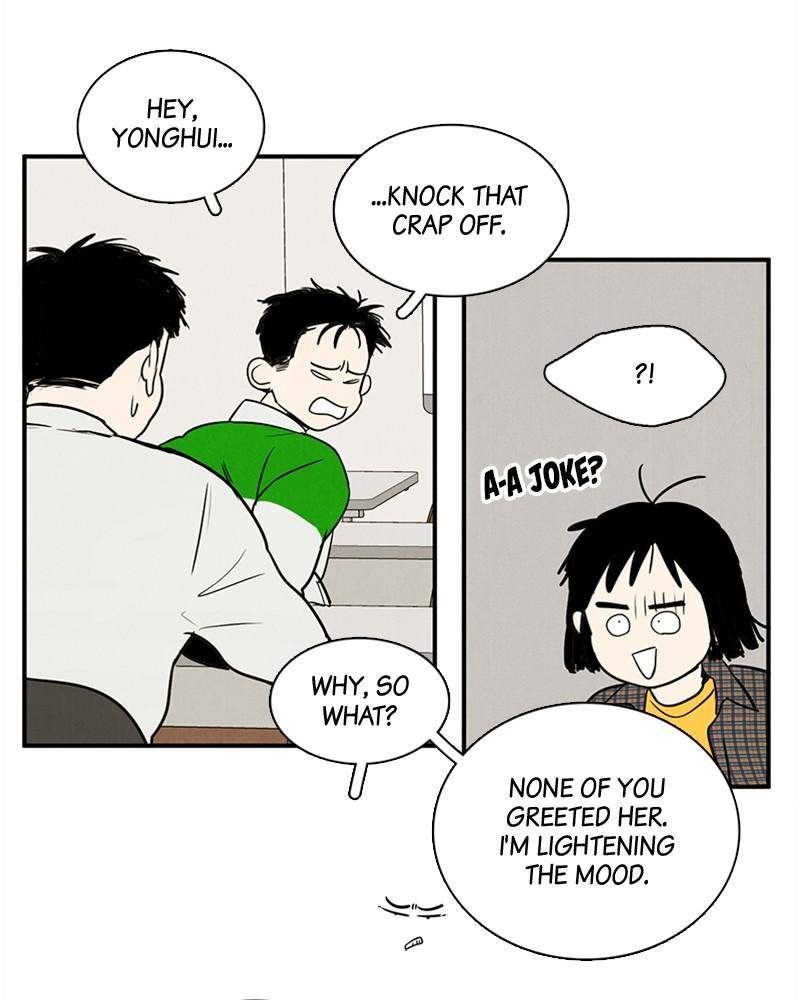 After School Lessons for Unripe Apples Chapter 20 - page 45