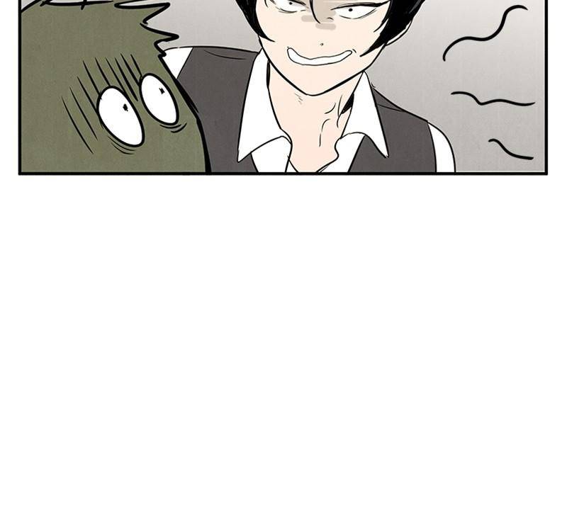 After School Lessons for Unripe Apples Chapter 20 - page 48
