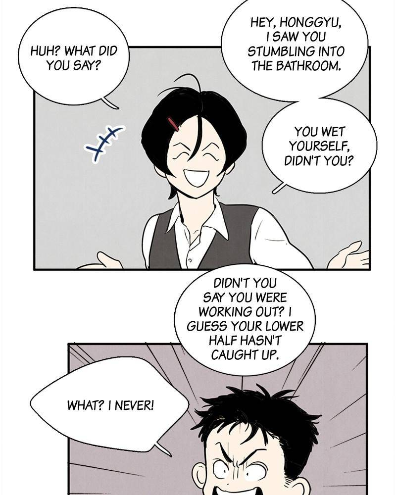 After School Lessons for Unripe Apples Chapter 20 - page 51