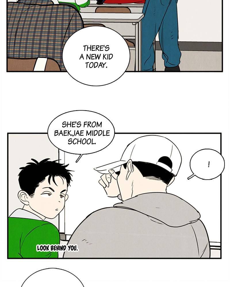 After School Lessons for Unripe Apples Chapter 20 - page 69