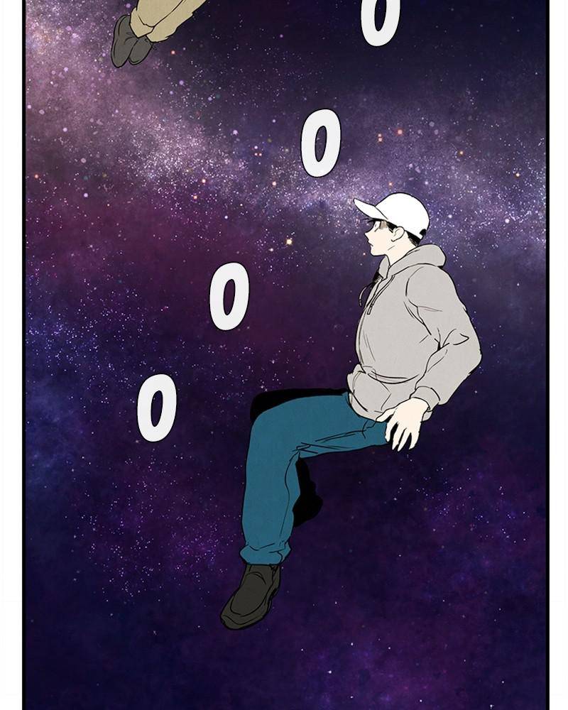 After School Lessons for Unripe Apples Chapter 20 - page 75