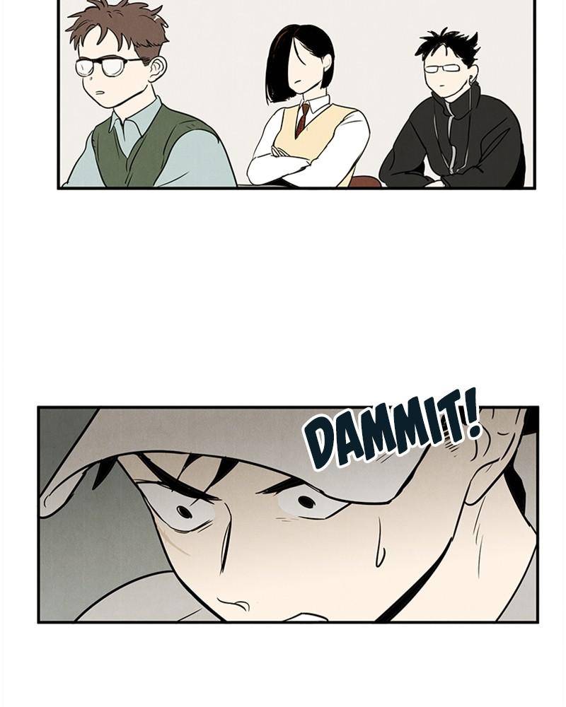 After School Lessons for Unripe Apples Chapter 20 - page 79