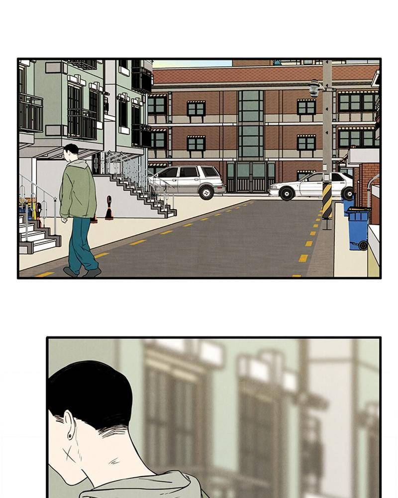After School Lessons for Unripe Apples Chapter 20 - page 8