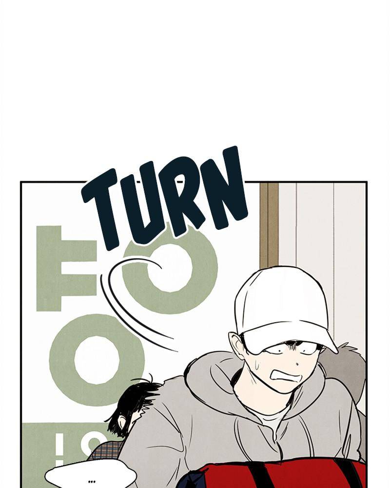 After School Lessons for Unripe Apples Chapter 20 - page 80