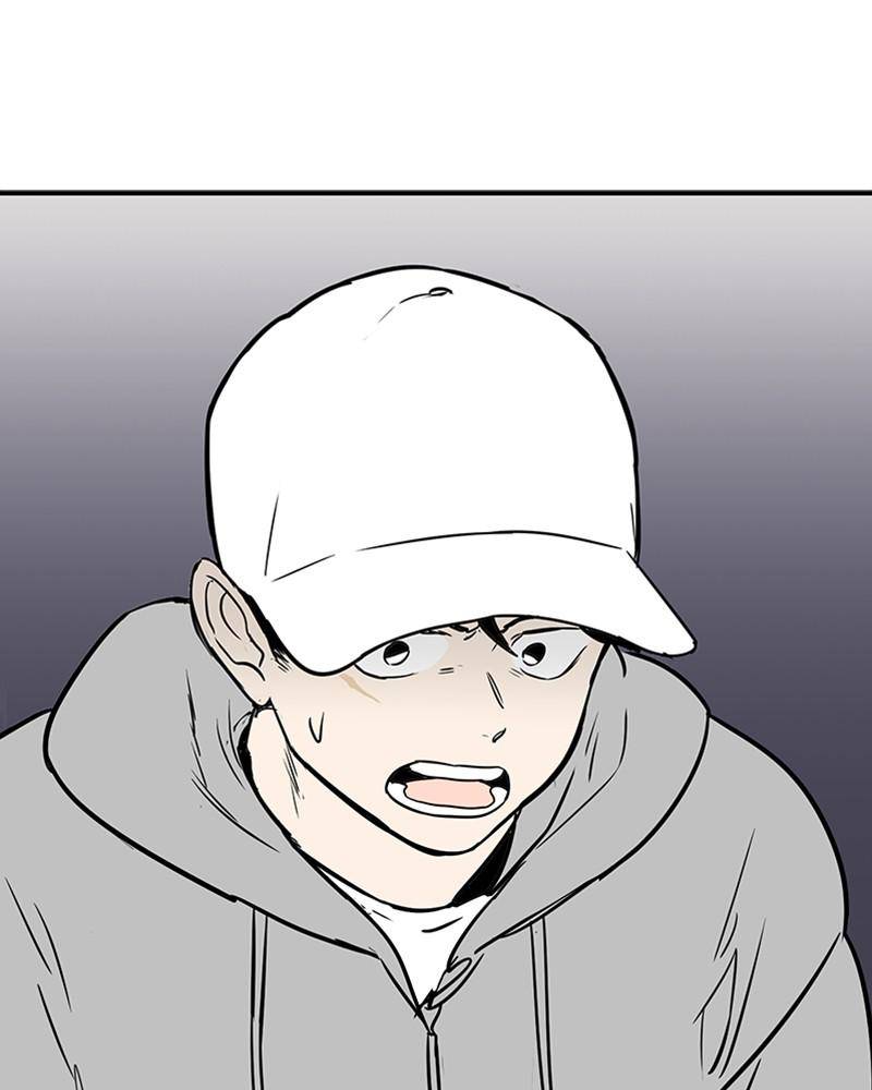 After School Lessons for Unripe Apples Chapter 20 - page 83