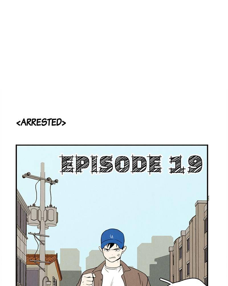 After School Lessons for Unripe Apples Chapter 19 - page 12