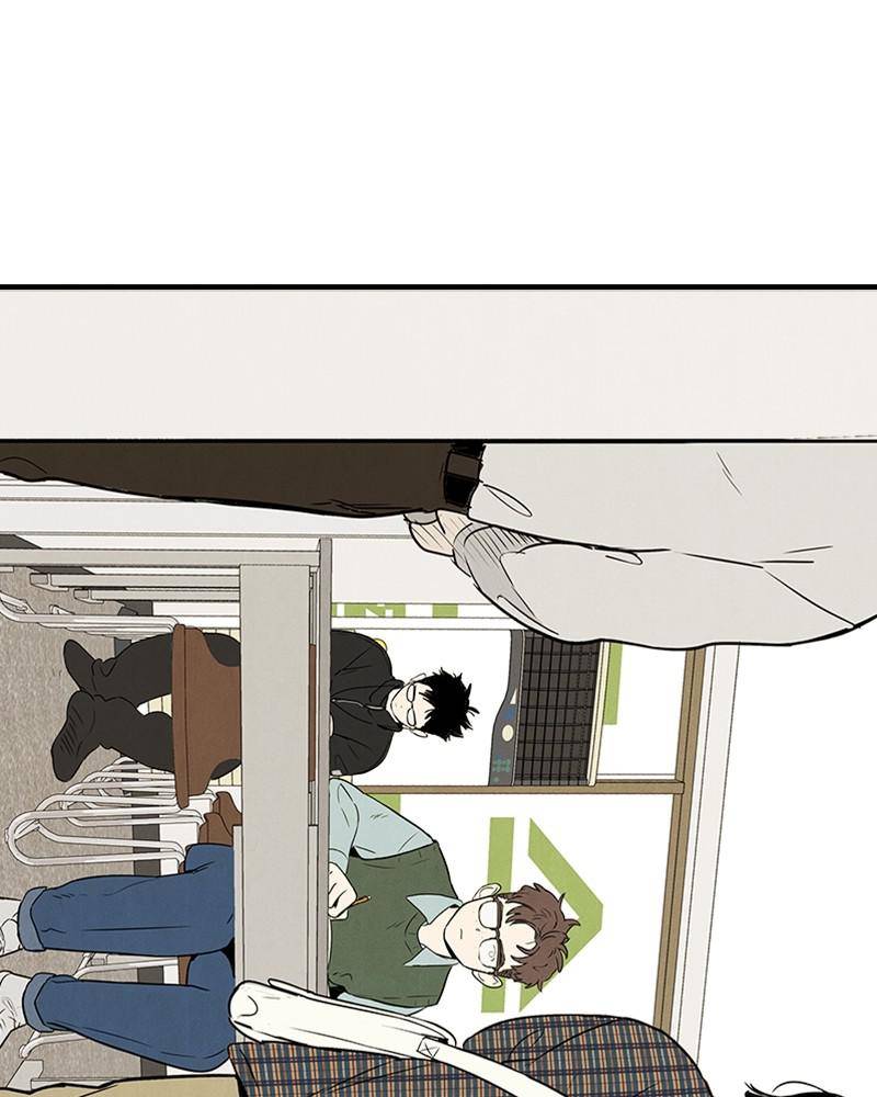 After School Lessons for Unripe Apples Chapter 19 - page 120