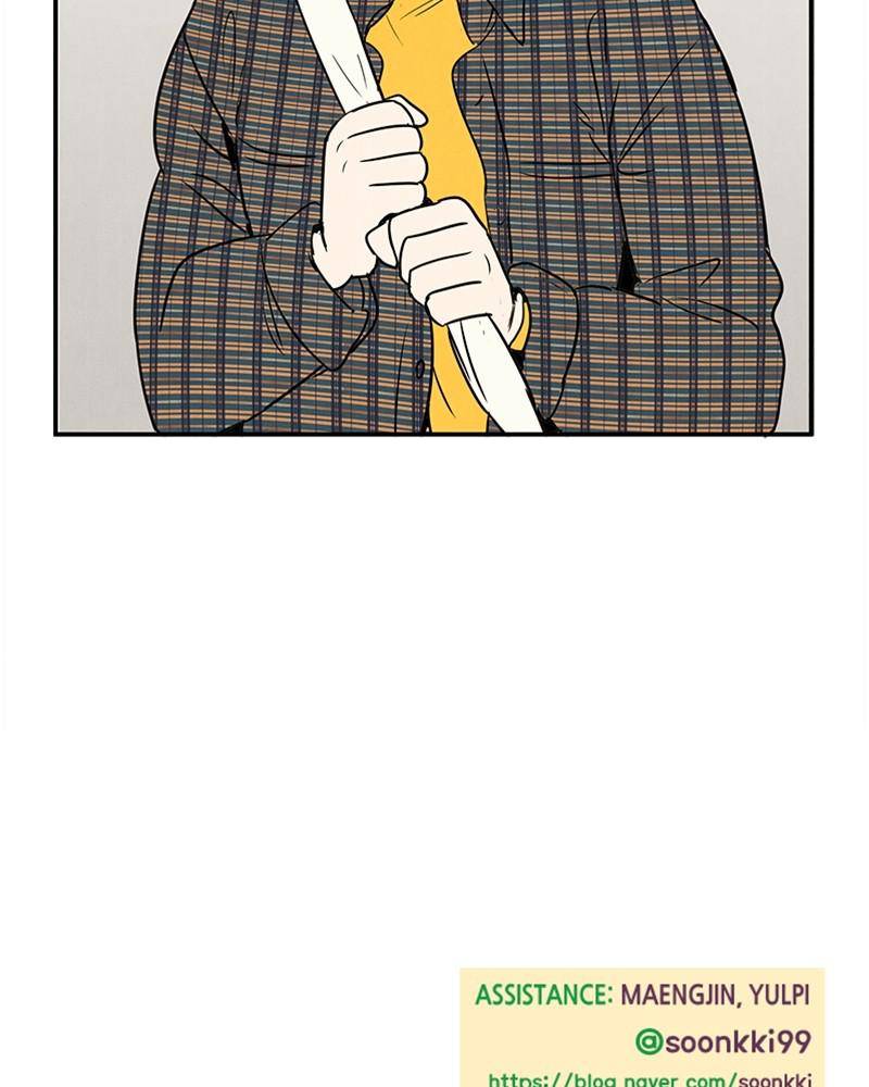 After School Lessons for Unripe Apples Chapter 19 - page 123