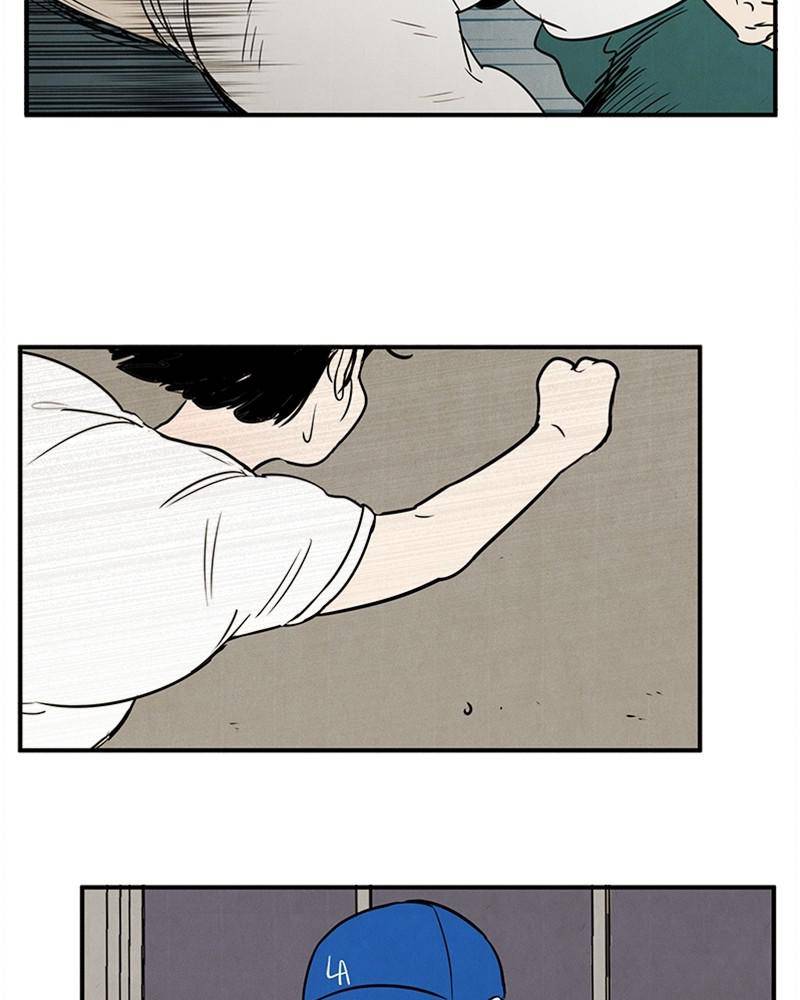After School Lessons for Unripe Apples Chapter 19 - page 17
