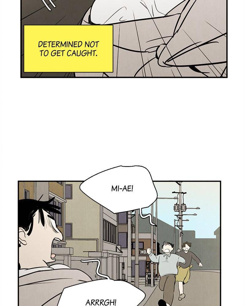 After School Lessons for Unripe Apples Chapter 19 - page 23