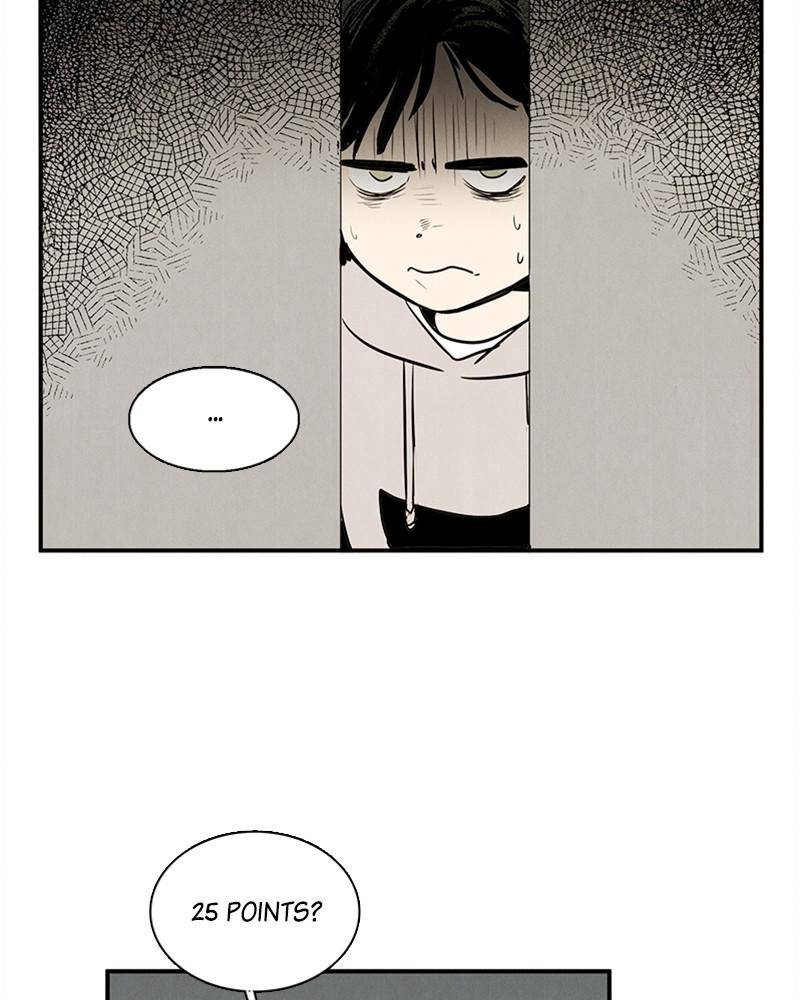 After School Lessons for Unripe Apples Chapter 19 - page 3