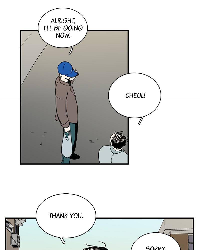 After School Lessons for Unripe Apples Chapter 19 - page 42