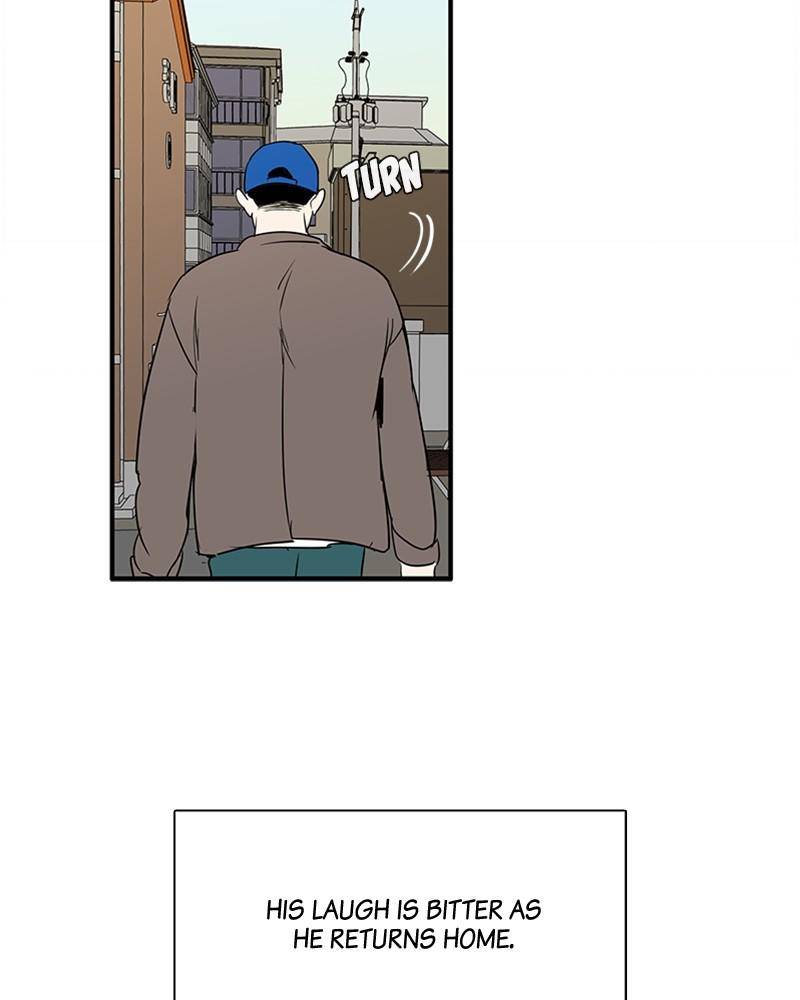 After School Lessons for Unripe Apples Chapter 19 - page 47
