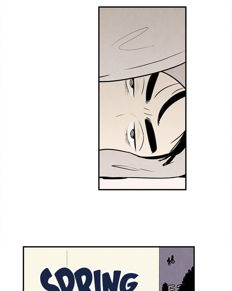After School Lessons for Unripe Apples Chapter 19 - page 55