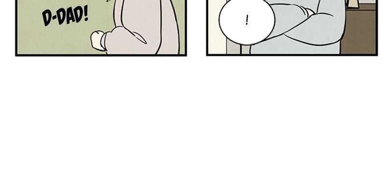 After School Lessons for Unripe Apples Chapter 19 - page 6
