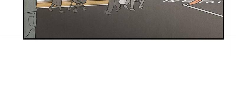 After School Lessons for Unripe Apples Chapter 19 - page 63