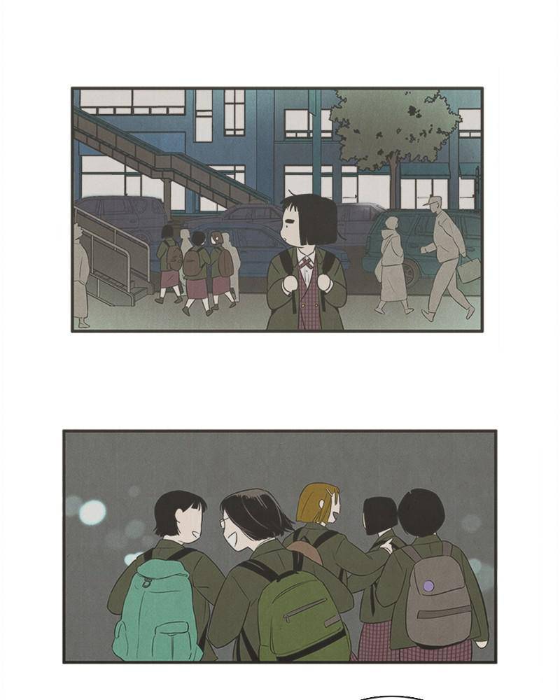 After School Lessons for Unripe Apples Chapter 19 - page 87