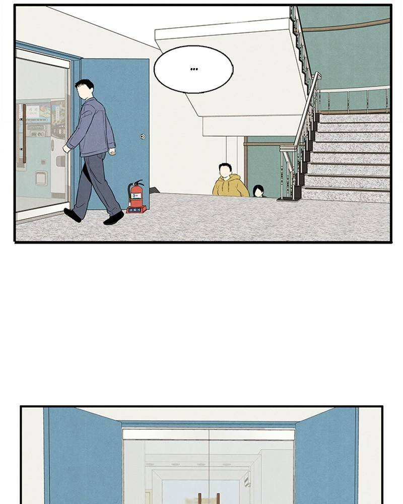 After School Lessons for Unripe Apples Chapter 19 - page 96
