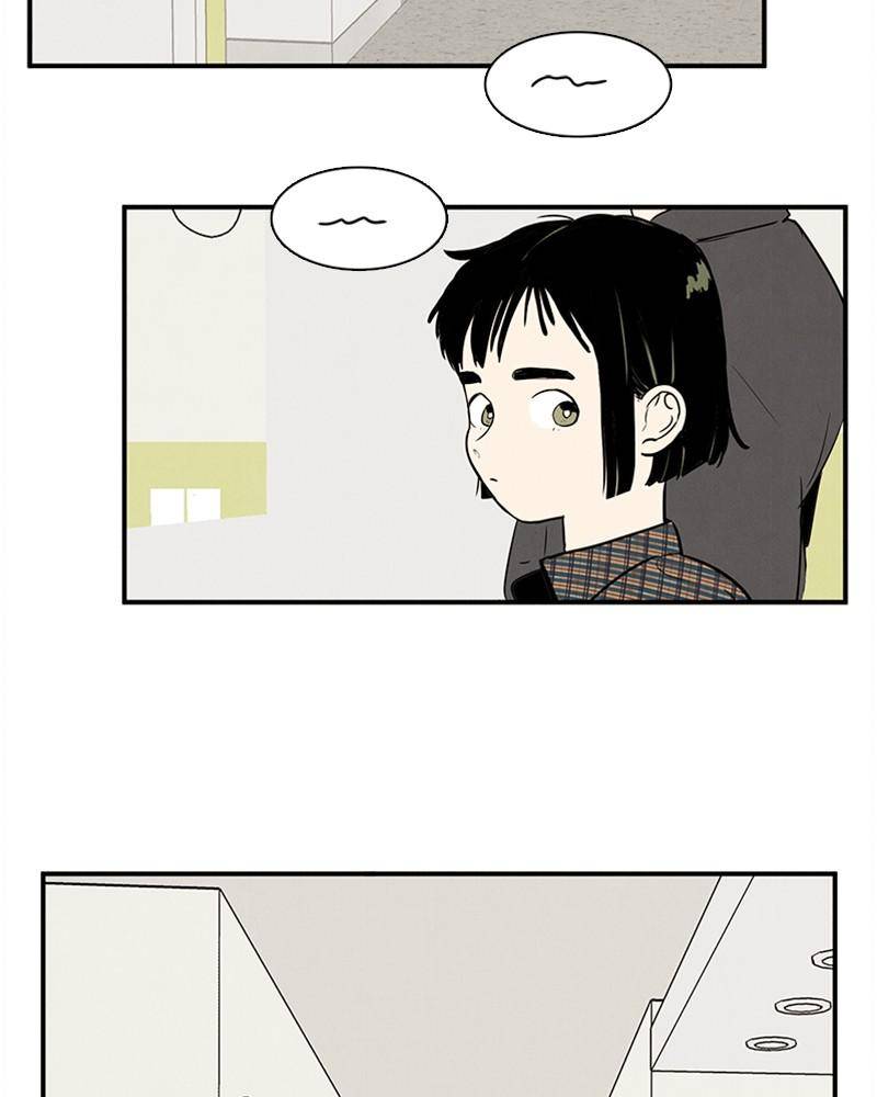 After School Lessons for Unripe Apples Chapter 19 - page 99